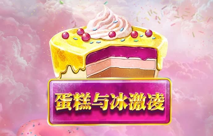 爱游戏app下载官网