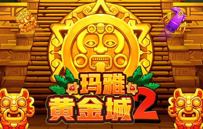 问鼎娱乐模拟器